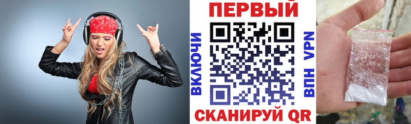 купить наркоту  Гатчина  АМФЕТАМИН 97% 