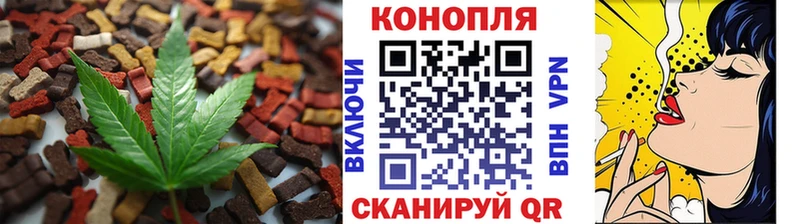 Печенье с ТГК конопля  где найти   Гатчина 