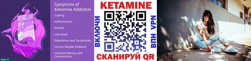 КЕТАМИН VHQ  магазин  наркотиков  Гатчина 