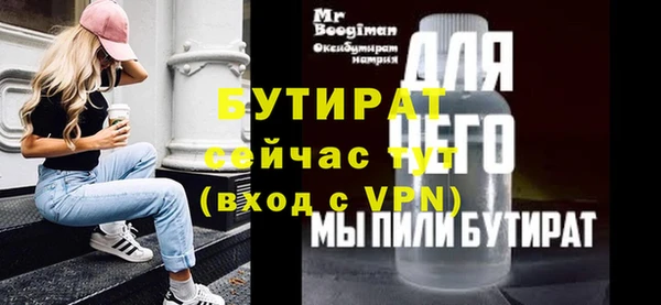 кокаин премиум Верхнеуральск