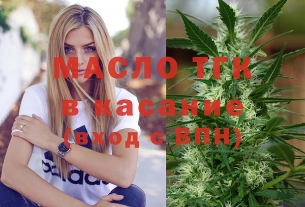 бутират Бронницы