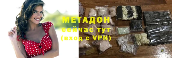 твердый Верхний Тагил