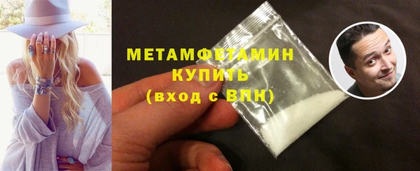 твердый Верхний Тагил