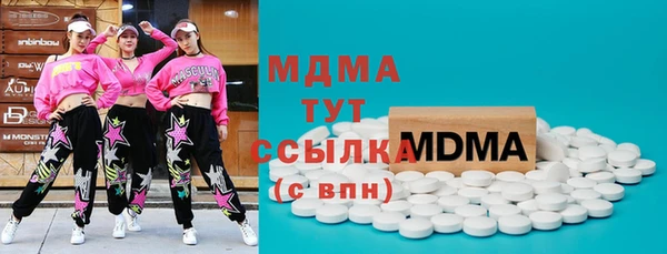 твердый Верхний Тагил