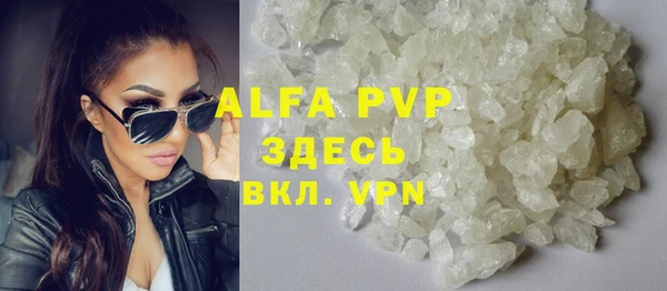 герыч Верея