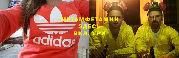 твердый Верхний Тагил