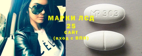 альфа пвп Бугульма