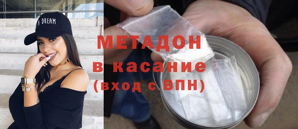 кокаин премиум Верхнеуральск
