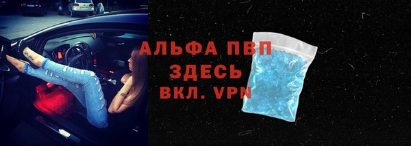 герыч Верея