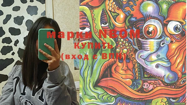 марки nbome Липки