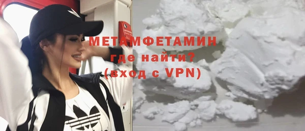 герыч Верея