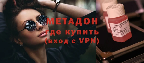 кокаин премиум Верхнеуральск