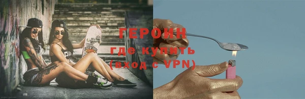 герыч Верея