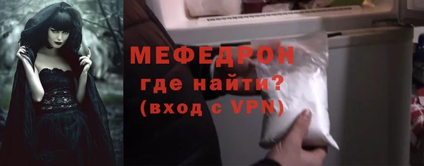 герыч Верея