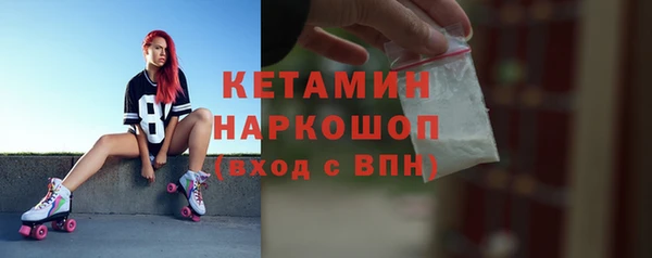 кокаин премиум Верхнеуральск