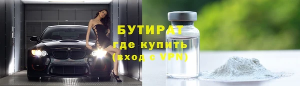 кокаин премиум Верхнеуральск