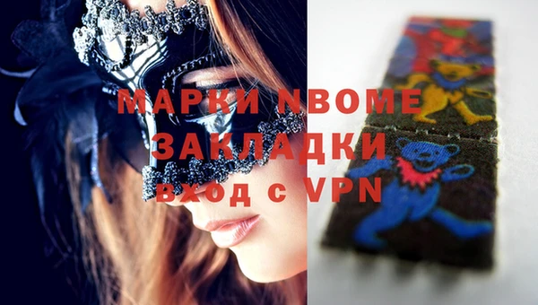твердый Верхний Тагил