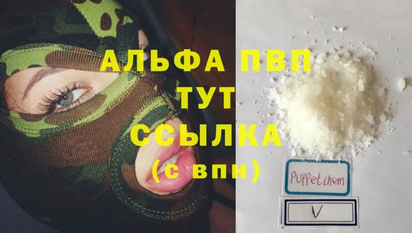 амф Лихославль