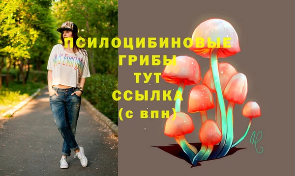 кокаин премиум Верхнеуральск