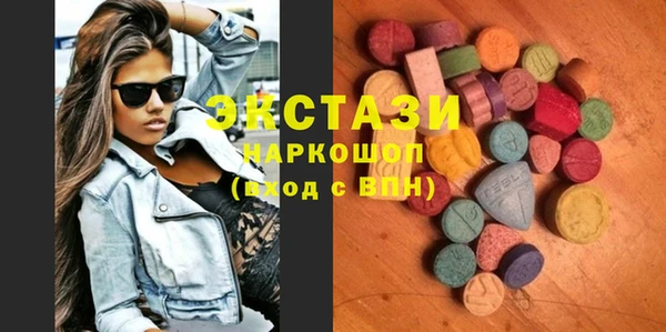 кокаин премиум Верхнеуральск
