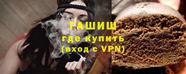 кокаин премиум Верхнеуральск