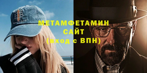 герыч Верея