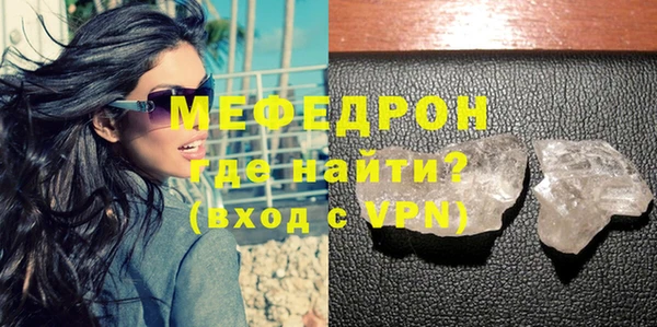 твердый Верхний Тагил
