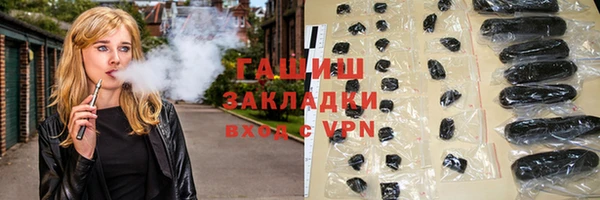 герыч Верея
