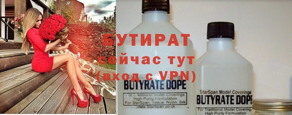 кокс Протвино