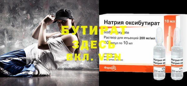 твердый Верхний Тагил