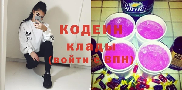 герыч Верея