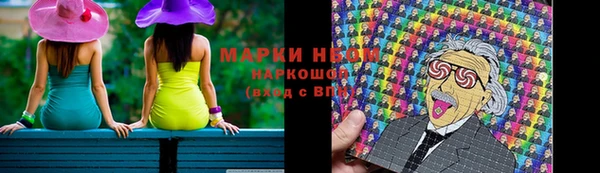 кокаин премиум Верхнеуральск