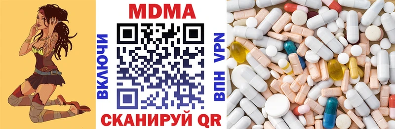 МДМА crystal  купить закладку  мега ONION  Гатчина 