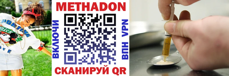 гидра как зайти  Гатчина  shop состав  Метадон methadone 