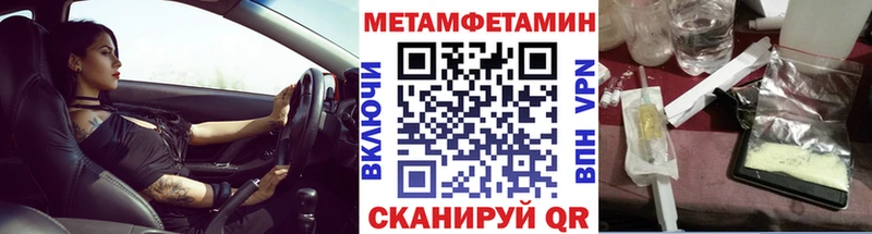 купить   Гатчина  МЕТАМФЕТАМИН витя 