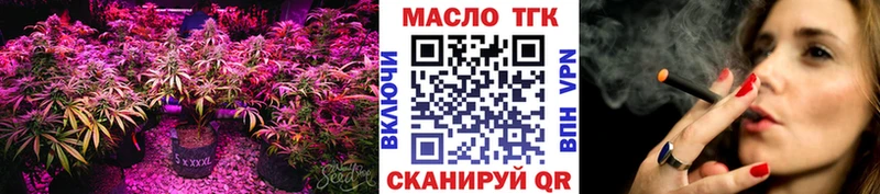 Дистиллят ТГК вейп с тгк  маркетплейс как зайти  Гатчина 